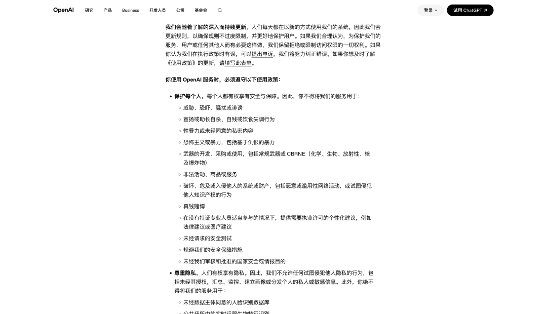 AI极限问答真相曝光！竟是竞争对手的大规模测试？-第6张图片-世界杯直播平台-世界杯2026直播平台-免费观看官方-V3.6.9