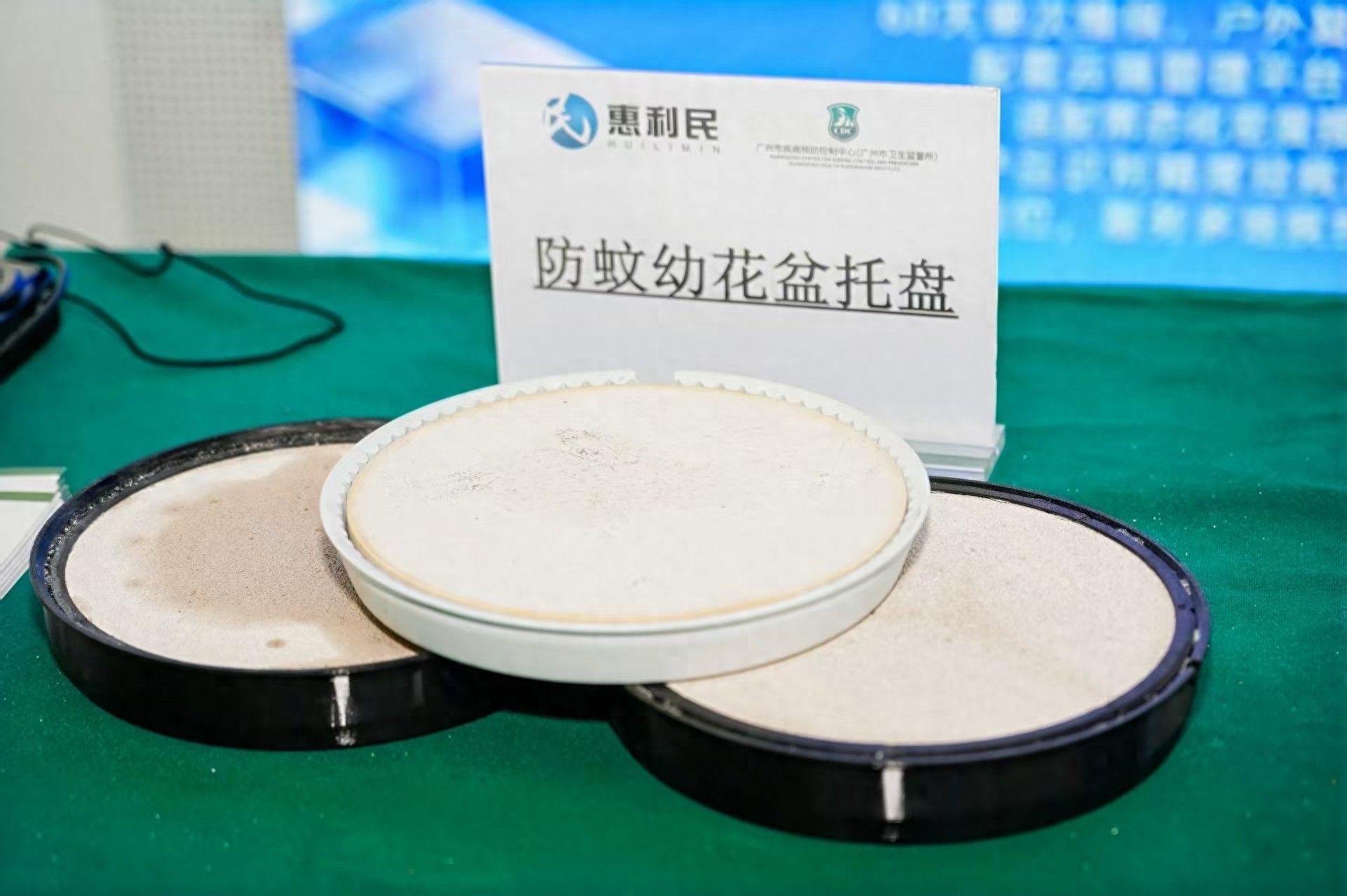 广州AI赋能蚊媒防控，新技术产品展示助力精准高效防疫-第1张图片-世界杯直播平台-世界杯2026直播平台-免费观看官方-V3.6.9