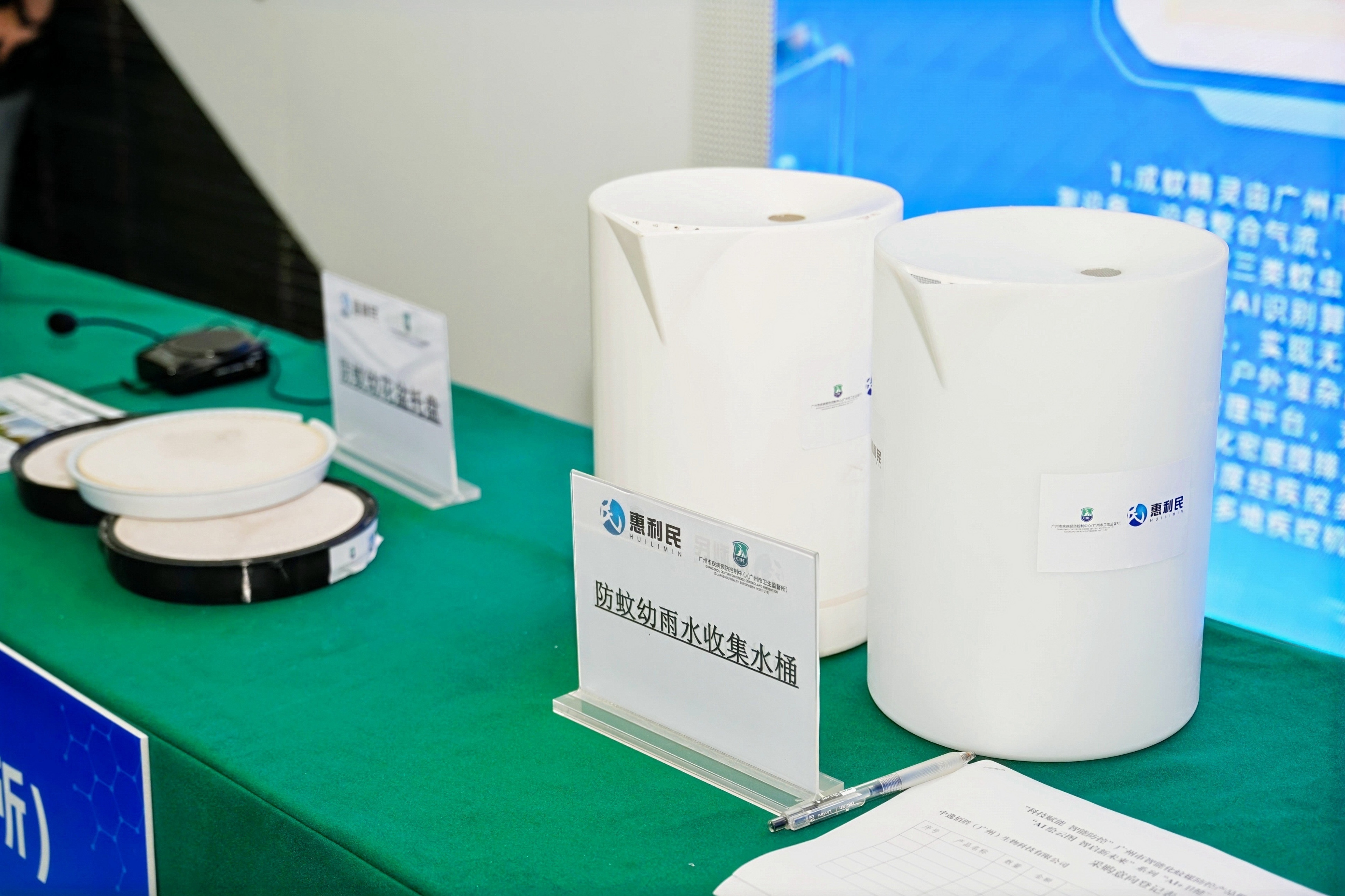 广州AI赋能蚊媒防控，新技术产品展示助力精准高效防疫-第3张图片-世界杯直播平台-世界杯2026直播平台-免费观看官方-V3.6.9