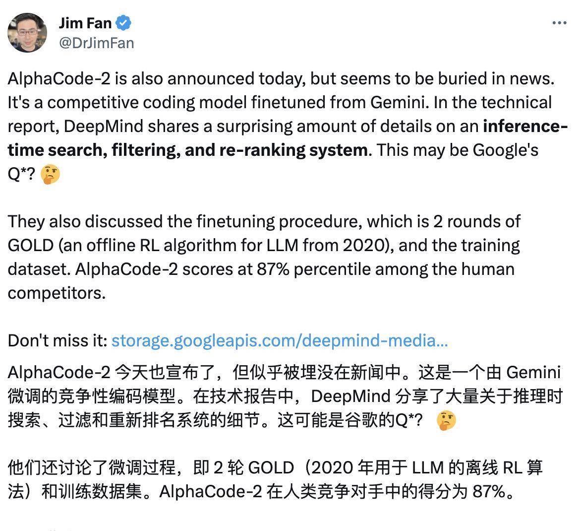 谷歌深夜发布Gemini，能打ChatGPT吗？-第14张图片-世界杯直播平台-世界杯2026直播平台-免费观看官方-V3.6.9