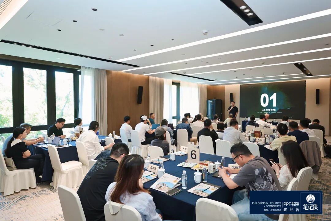 2026笔记侠PPE书院第一课：AI如何重塑社会文明？-第3张图片-世界杯直播平台-世界杯2026直播平台-免费观看官方-V3.6.9