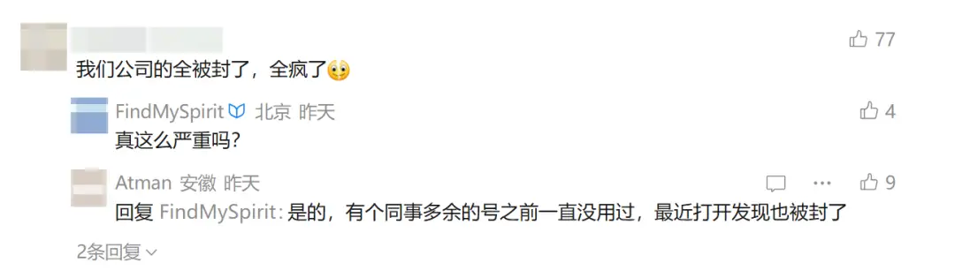 Claude Code封号真相：系统时区暴露你，老号也难逃-第1张图片-世界杯直播平台-世界杯2026直播平台-免费观看官方-V3.6.9