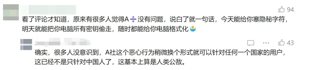 Claude Code封号真相：系统时区暴露你，老号也难逃-第11张图片-世界杯直播平台-世界杯2026直播平台-免费观看官方-V3.6.9