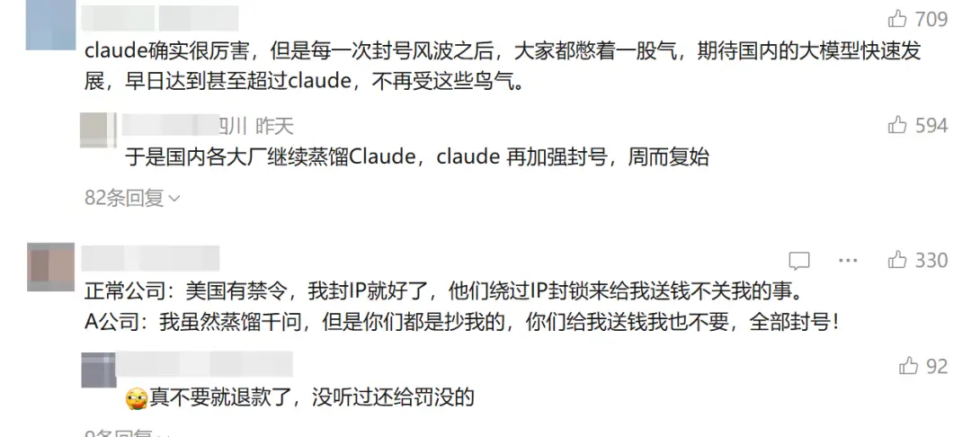 Claude Code封号真相：系统时区暴露你，老号也难逃-第12张图片-世界杯直播平台-世界杯2026直播平台-免费观看官方-V3.6.9