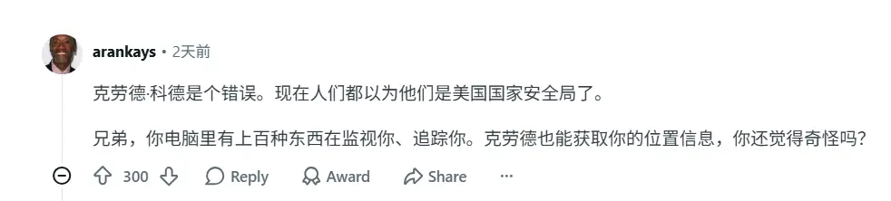 Claude Code封号真相：系统时区暴露你，老号也难逃-第9张图片-世界杯直播平台-世界杯2026直播平台-免费观看官方-V3.6.9