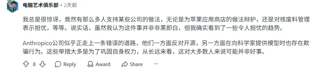Claude Code封号真相：系统时区暴露你，老号也难逃-第10张图片-世界杯直播平台-世界杯2026直播平台-免费观看官方-V3.6.9