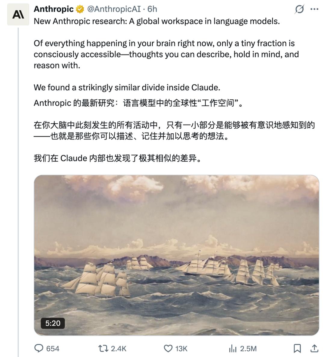 Anthropic新论文：能看穿Claude内心，发现J空间秘密-第1张图片-世界杯直播平台-世界杯2026直播平台-免费观看官方-V3.6.9