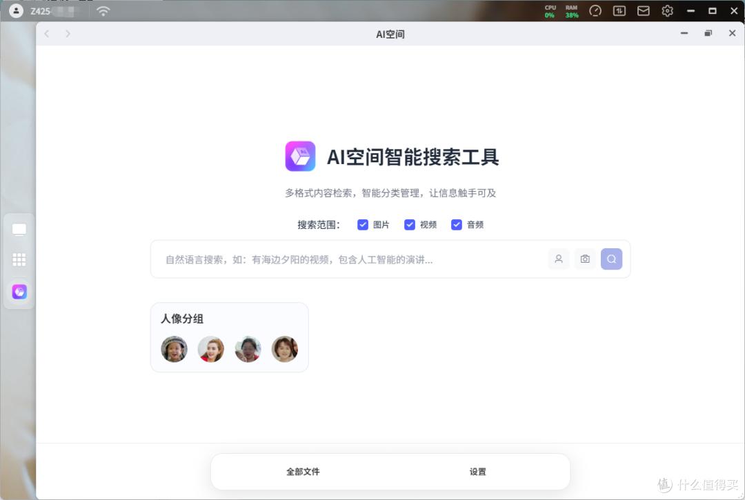 2025小白AI入门指南：大模型种类、获取及使用全知道-第5张图片-世界杯直播平台-世界杯2026直播平台-免费观看官方-V3.6.9