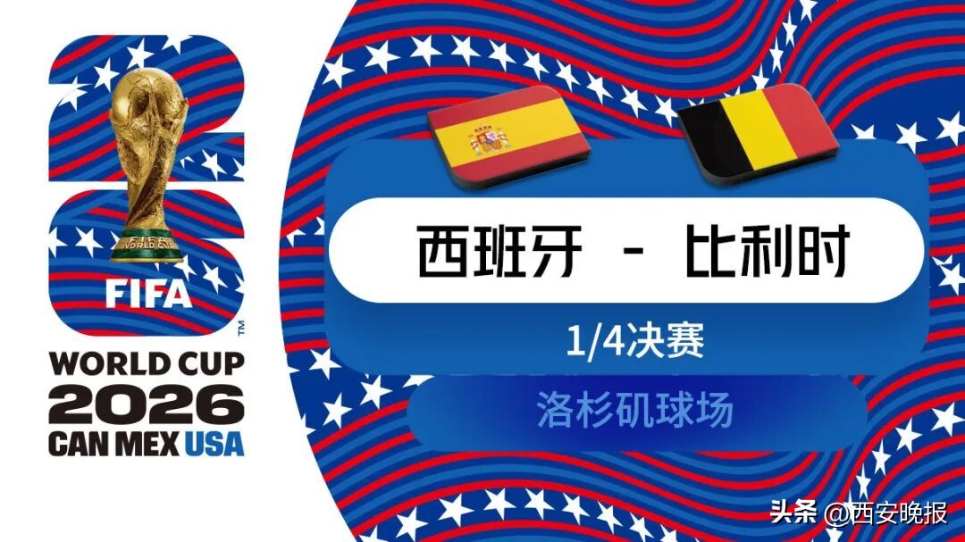 2026世界杯法国2-0摩洛哥，姆巴佩8球首进四强-第2张图片-世界杯直播平台-世界杯2026直播平台-免费观看官方-V3.6.9