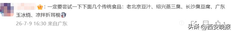 2026世界杯法国2-0摩洛哥，姆巴佩8球首进四强-第5张图片-世界杯直播平台-世界杯2026直播平台-免费观看官方-V3.6.9