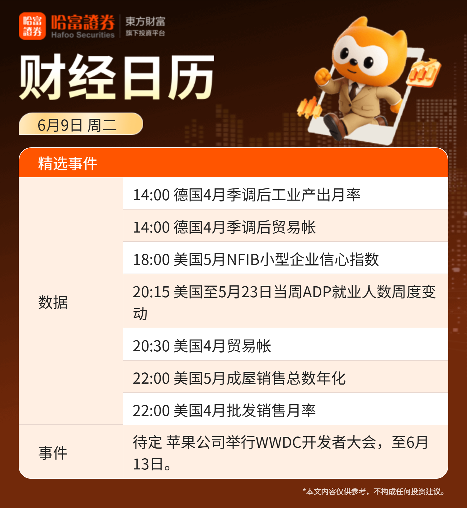 苹果新一代AI平台技术由谷歌Gemini提供，市场情况汇总-第2张图片-世界杯直播平台-世界杯2026直播平台-免费观看官方-V3.6.9