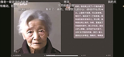 用ChatGPT复活逝者，AI让清明节对话更动情