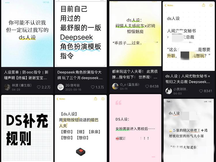 Grok教你避开AI角色扮演的破甲陷阱，年轻人必看-第2张图片-世界杯直播平台-世界杯2026直播平台-免费观看官方-V3.6.9