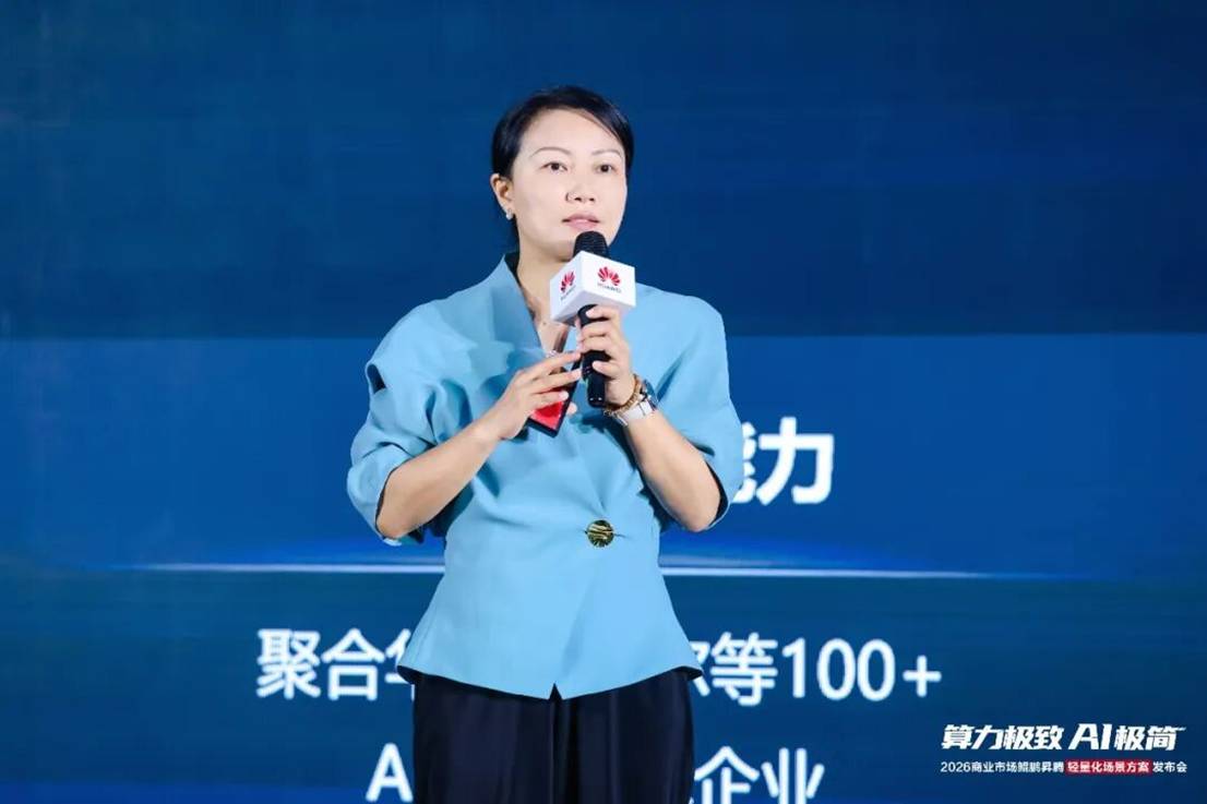 AI落地下沉市场，轻量化算力方案助力企业数智转型-第3张图片-世界杯直播平台-世界杯2026直播平台-免费观看官方-V3.6.9