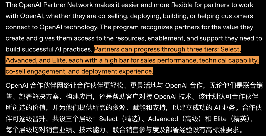 OpenAI 1.5亿美元计划：将AI塞进全球企业工作流程-第2张图片-世界杯直播平台-世界杯2026直播平台-免费观看官方-V3.6.9