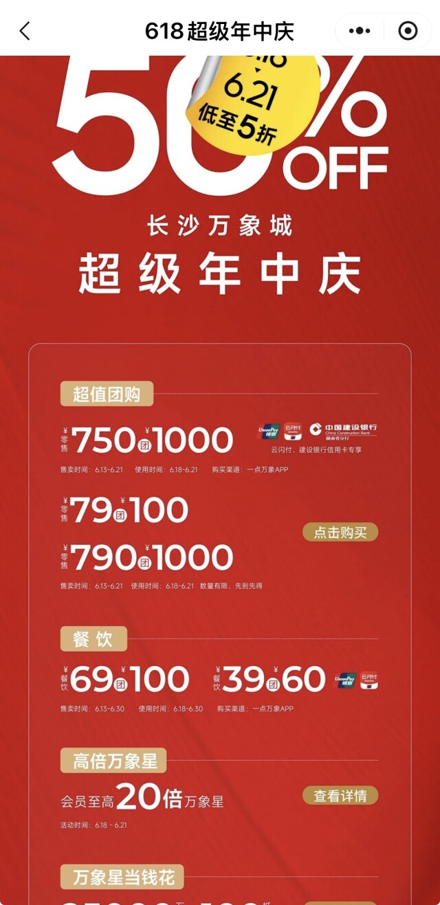 618 激战！AI强势贯穿电商消费全流程，传统搜索框被取代-第3张图片-世界杯直播平台-世界杯2026直播平台-免费观看官方-V3.6.9