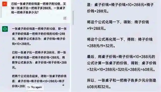 用ChatGPT编杭州取消限行假新闻，业主玩笑引警方调查-第2张图片-世界杯直播平台-世界杯2026直播平台-免费观看官方-V3.6.9