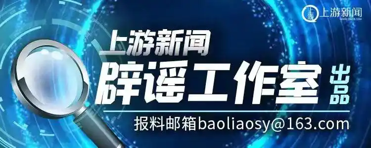 用ChatGPT编杭州取消限行假新闻，业主玩笑引警方调查-第4张图片-世界杯直播平台-世界杯2026直播平台-免费观看官方-V3.6.9