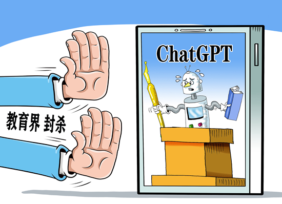 学生用ChatGPT写论文拿高分，教育界慌了？