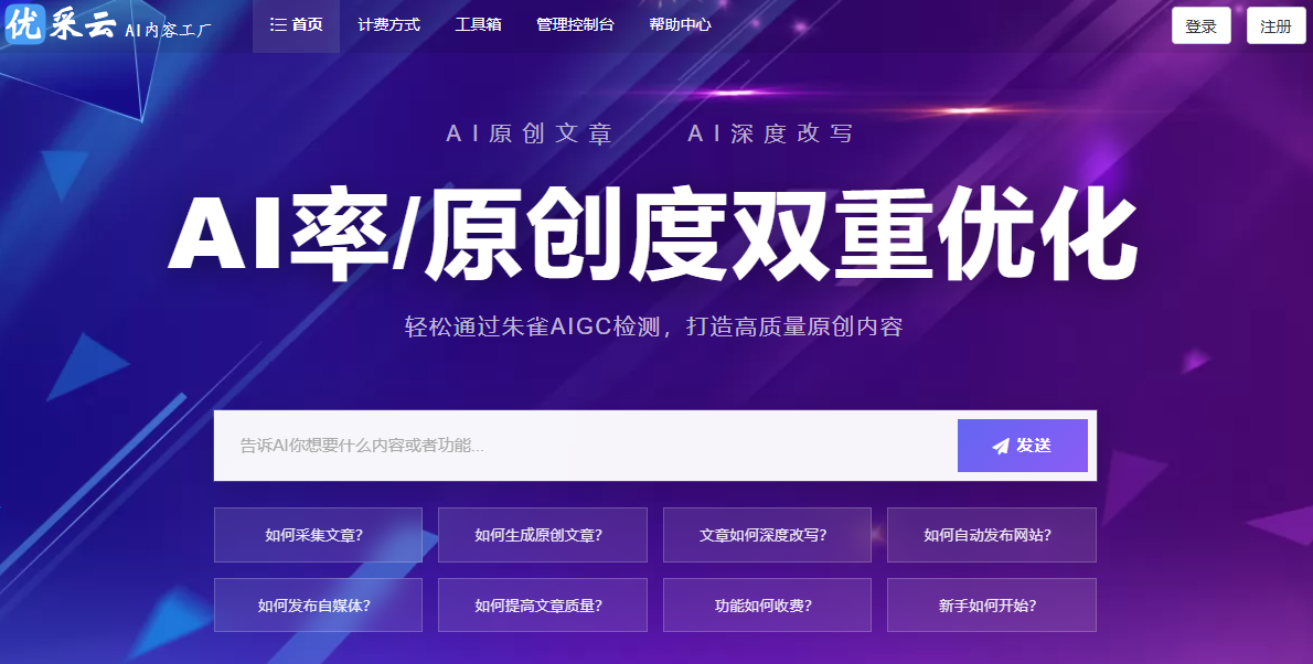 A test article pushed at 2026-05-20 21:07:35-第1张图片-世界杯直播平台-世界杯2026直播平台-免费观看官方-V3.6.9