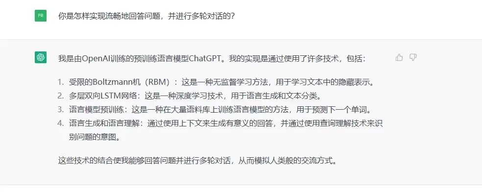 ChatGPT爆火！凭啥俩月吸1亿用户，预训练模型立大功？-第1张图片-世界杯直播平台-世界杯2026直播平台-免费观看官方-V3.6.9