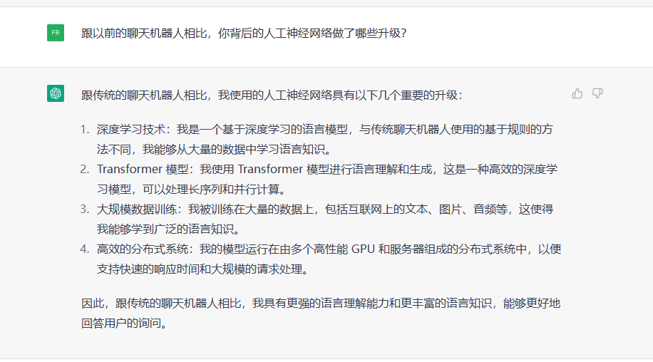ChatGPT爆火！凭啥俩月吸1亿用户，预训练模型立大功？-第2张图片-世界杯直播平台-世界杯2026直播平台-免费观看官方-V3.6.9