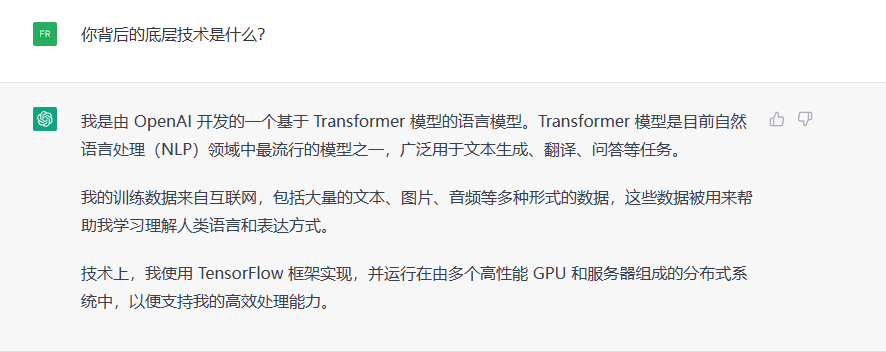 ChatGPT爆火！凭啥俩月吸1亿用户，预训练模型立大功？-第3张图片-世界杯直播平台-世界杯2026直播平台-免费观看官方-V3.6.9