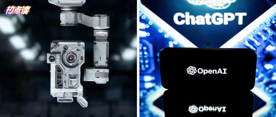 ChatGPT风靡，会抢脑力饭碗？原创保护等问题咋解？专家来答疑-第2张图片-世界杯直播平台-世界杯2026直播平台-免费观看官方-V3.6.9