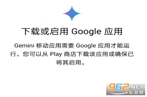 谷歌Gemini怎么用？新手快速上手教程