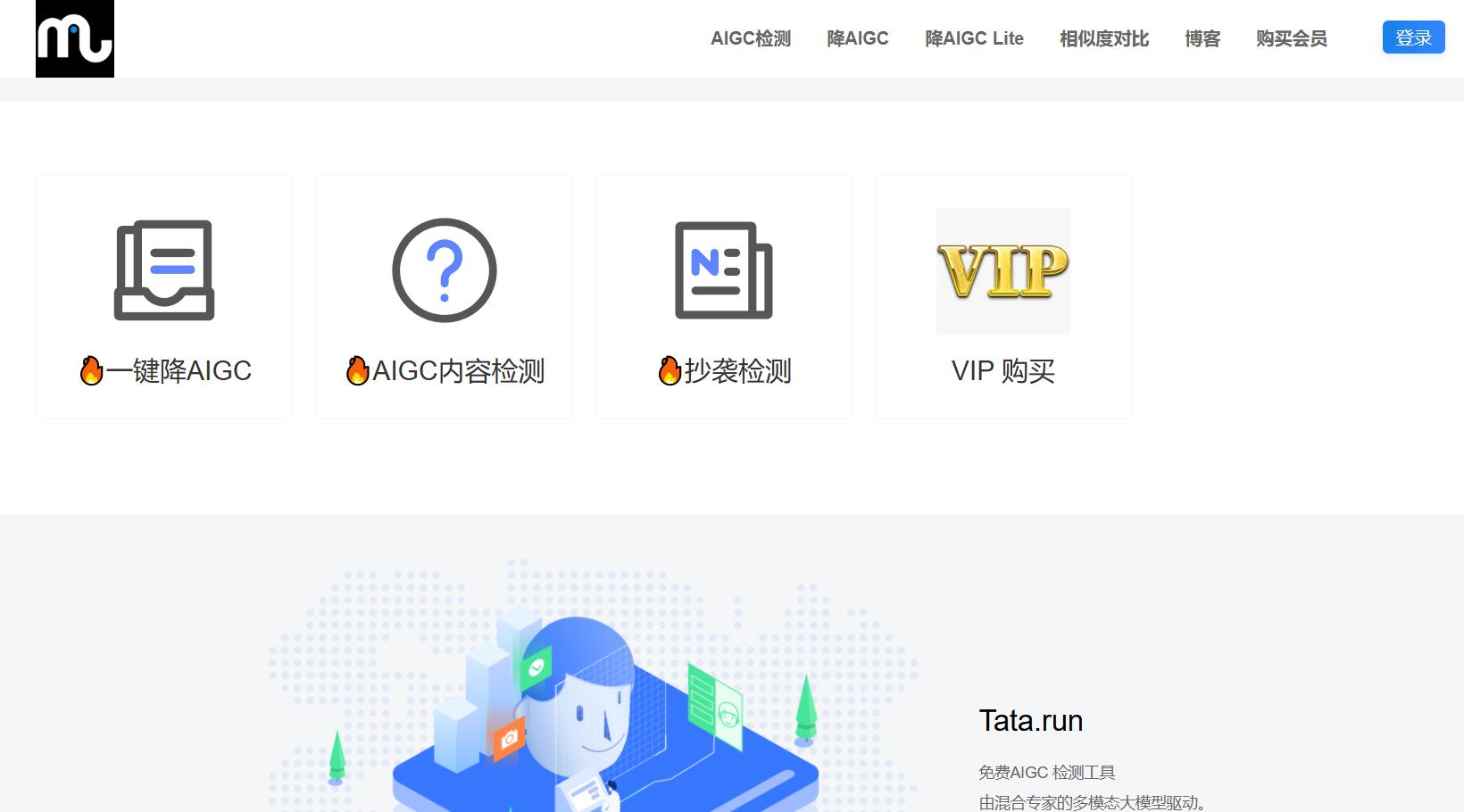 AI率老降不下来？别只改词，三招让内容变自然-第2张图片-世界杯直播平台-世界杯2026直播平台-免费观看官方-V3.6.9