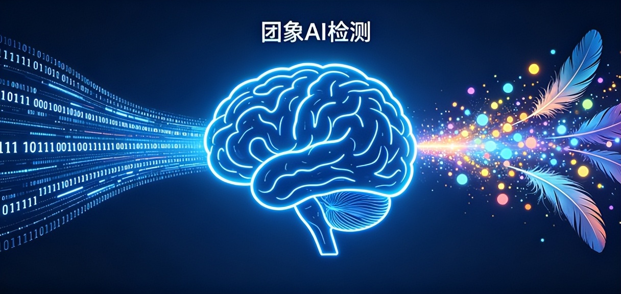 AI率老降不下来？别只改词，三招让内容变自然-第3张图片-世界杯直播平台-世界杯2026直播平台-免费观看官方-V3.6.9