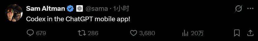 ChatGPT App 上线 Codex 手机版，随时随地审批代码-第2张图片-世界杯直播平台-世界杯2026直播平台-免费观看官方-V3.6.9