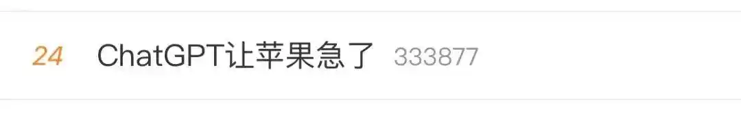科技圈热点ChatGPT刷屏，它到底是什么有啥厉害之处？