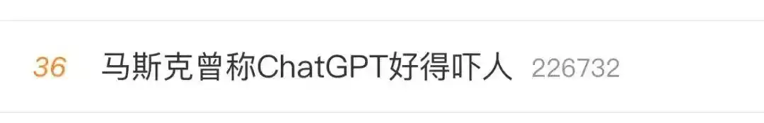 科技圈热点ChatGPT刷屏，它到底是什么有啥厉害之处？-第2张图片-世界杯直播平台-世界杯2026直播平台-免费观看官方-V3.6.9