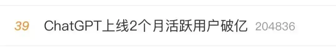 科技圈热点ChatGPT刷屏，它到底是什么有啥厉害之处？-第3张图片-世界杯直播平台-世界杯2026直播平台-免费观看官方-V3.6.9