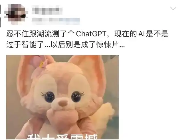 科技圈热点ChatGPT刷屏，它到底是什么有啥厉害之处？-第9张图片-世界杯直播平台-世界杯2026直播平台-免费观看官方-V3.6.9