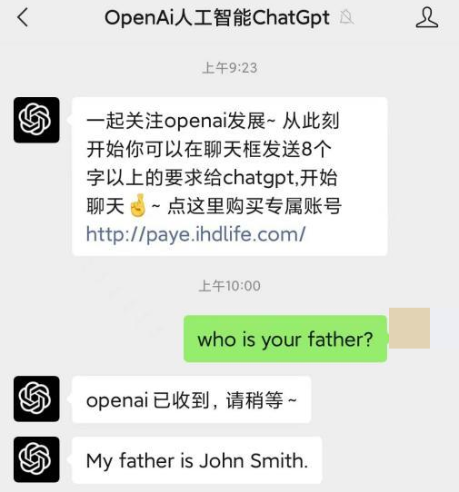 三款号称ChatGPT产品回答各异，还涉法律问题-第8张图片-世界杯直播平台-世界杯2026直播平台-免费观看官方-V3.6.9