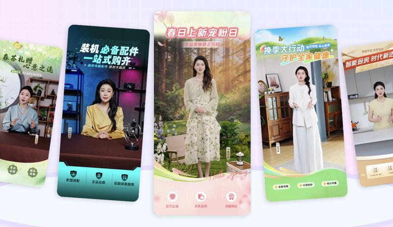 2026年京东618大促：AI全场助力，零售智能化成果显著-第3张图片-世界杯直播平台-世界杯2026直播平台-免费观看官方-V3.6.9