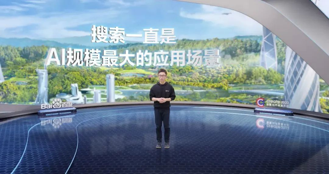 ChatGPT热度飙升，微软谷歌纷纷加注或对标加速测试-第4张图片-世界杯直播平台-世界杯2026直播平台-免费观看官方-V3.6.9