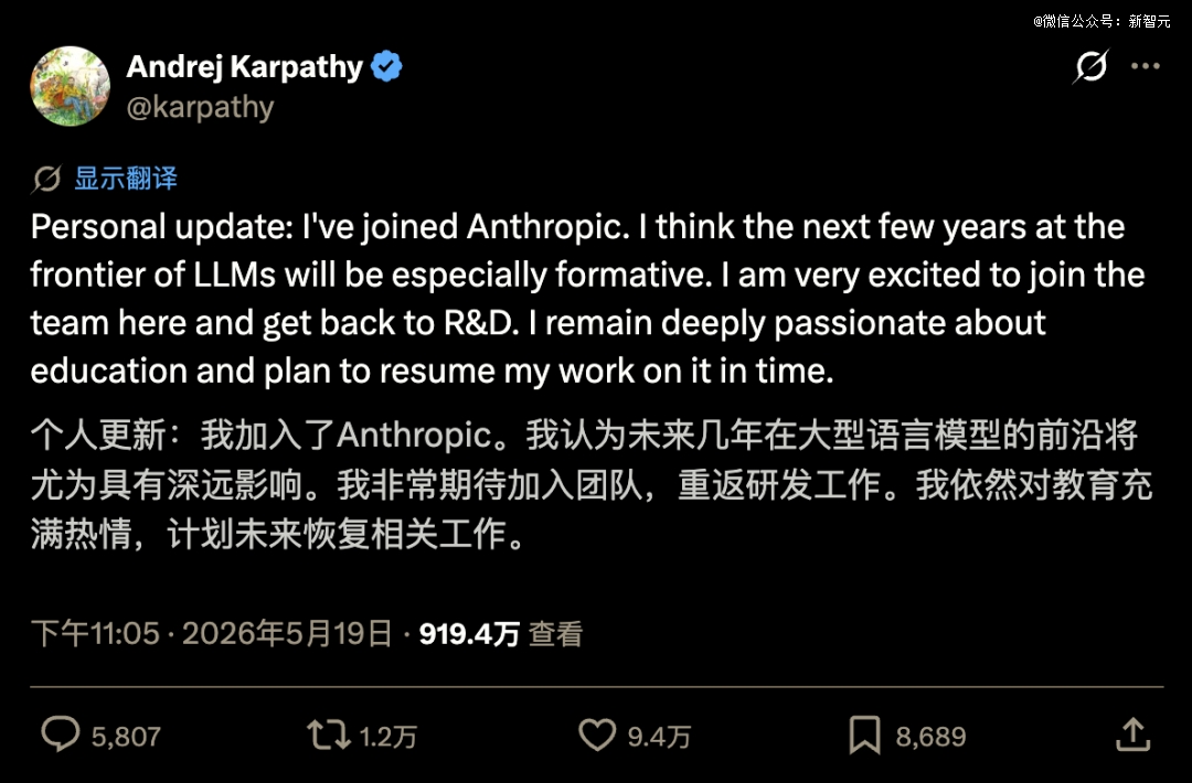 5月19日晚Andrej Karpathy官宣加入Anthropic，回归研发AI