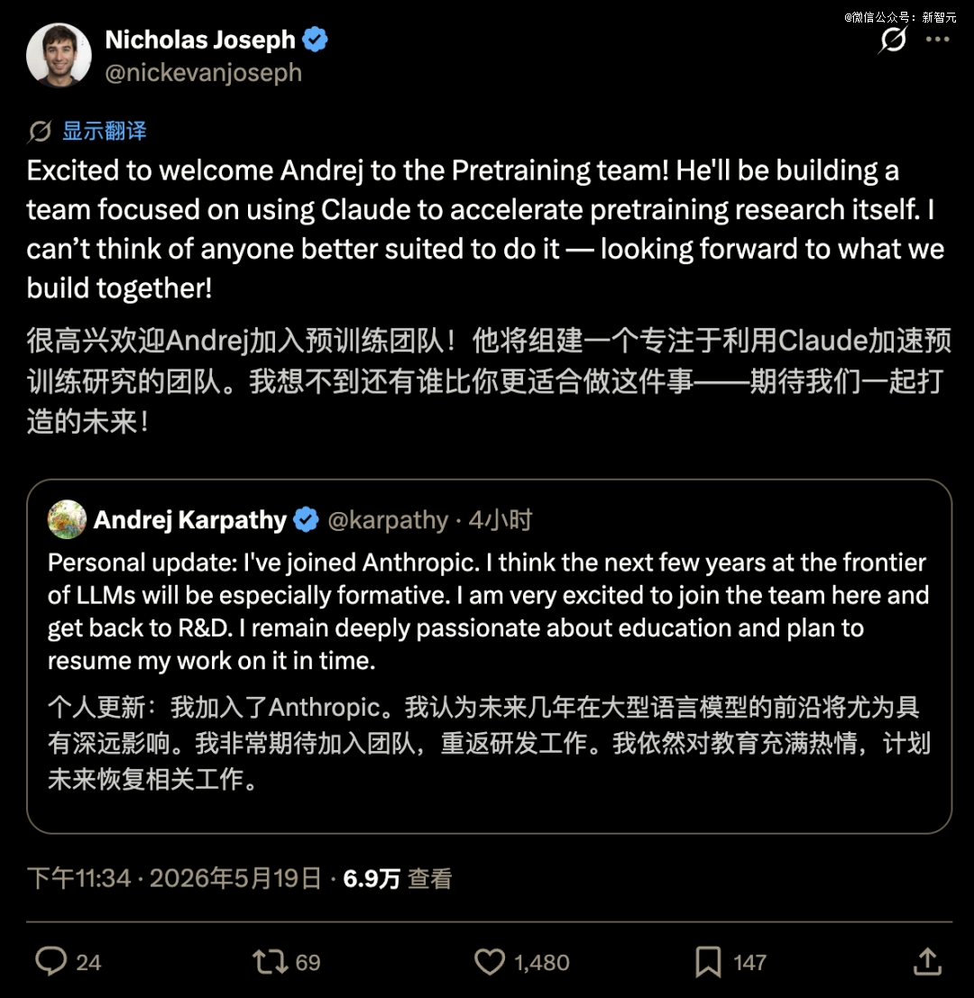 5月19日晚Andrej Karpathy官宣加入Anthropic，回归研发AI-第2张图片-世界杯直播平台-世界杯2026直播平台-免费观看官方-V3.6.9