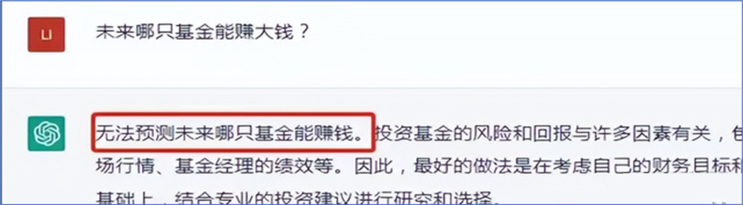 什么是GPT？看这篇文章就够了！  第4张