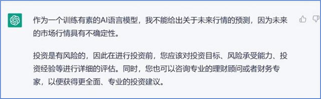 什么是GPT？看这篇文章就够了！  第5张