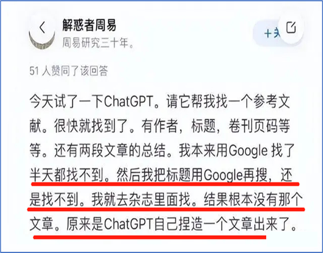 什么是GPT？看这篇文章就够了！  第7张