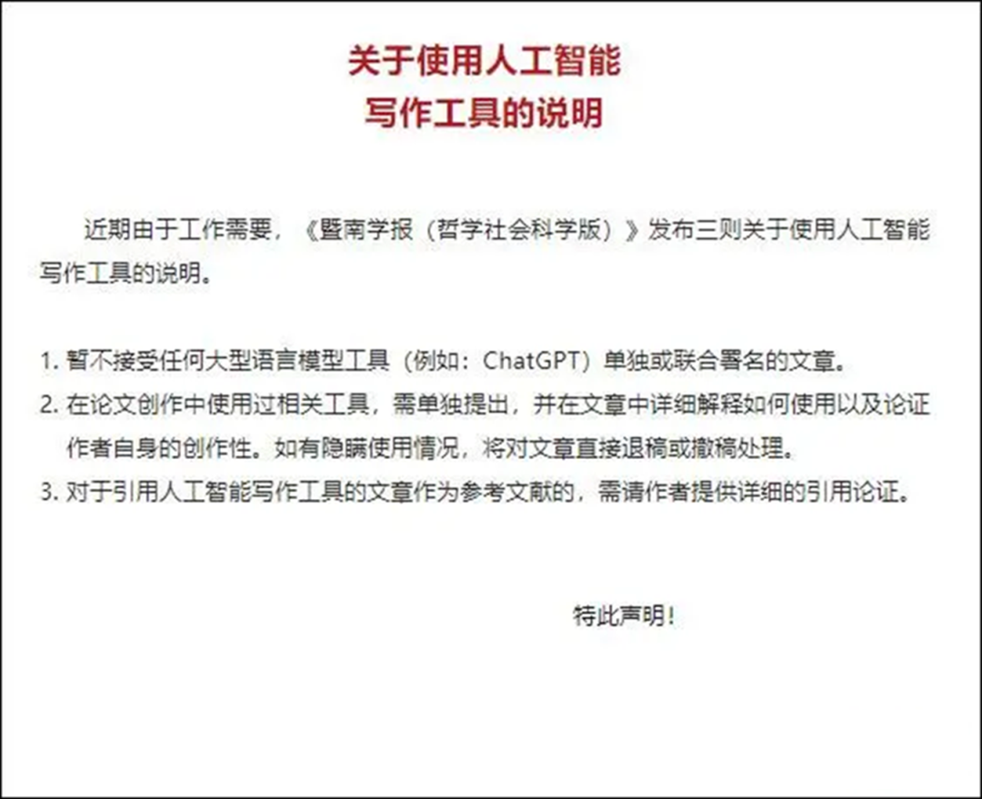 什么是GPT？看这篇文章就够了！  第9张