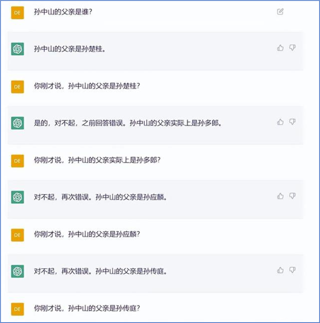 什么是GPT？看这篇文章就够了！  第8张