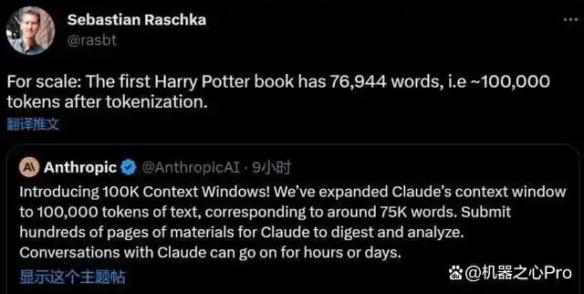 Claude上下文窗口扩展至100k，企业可提交数百页材料-第2张图片-世界杯直播平台-世界杯2026直播平台-免费观看官方-V3.6.9