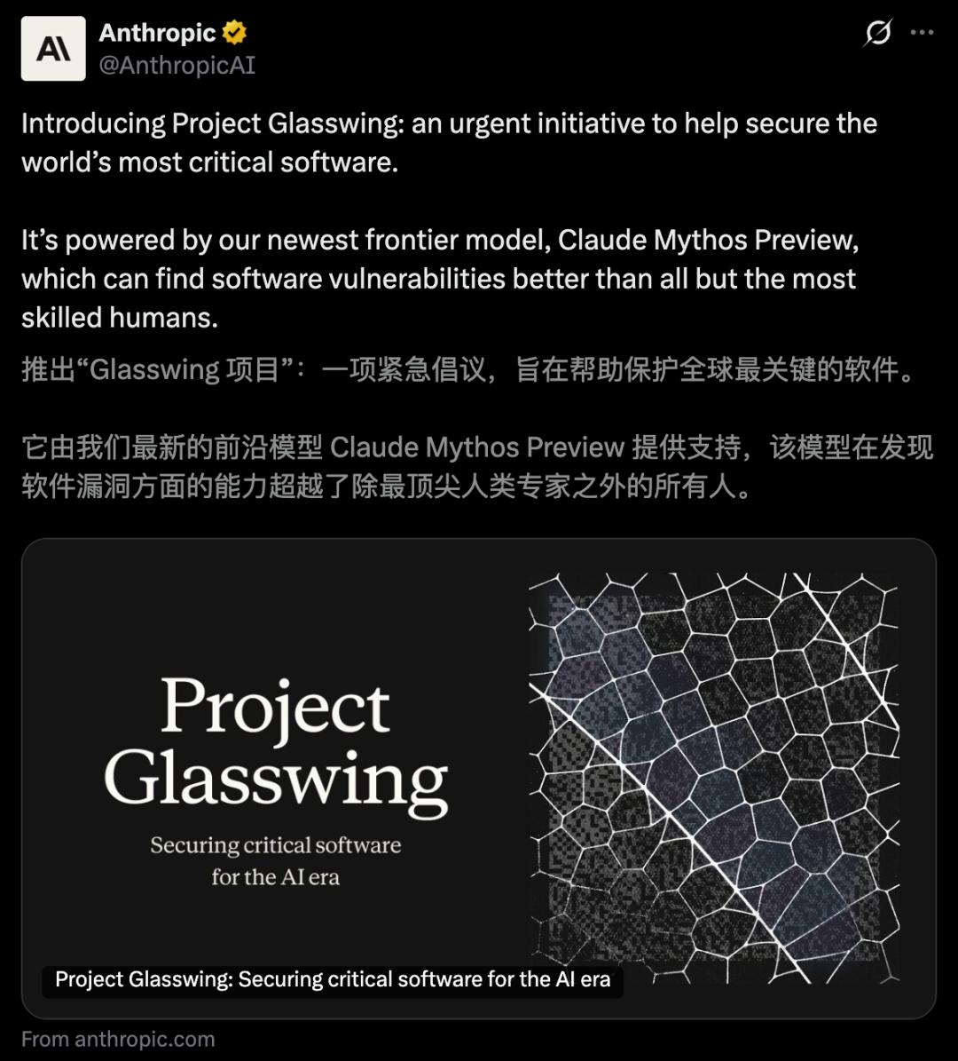 Firefox凭Claude Mythos Preview一月修复423个安全漏洞-第11张图片-世界杯直播平台-世界杯2026直播平台-免费观看官方-V3.6.9