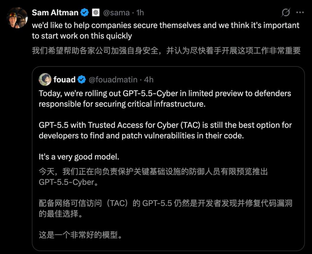 Firefox凭Claude Mythos Preview一月修复423个安全漏洞-第12张图片-世界杯直播平台-世界杯2026直播平台-免费观看官方-V3.6.9