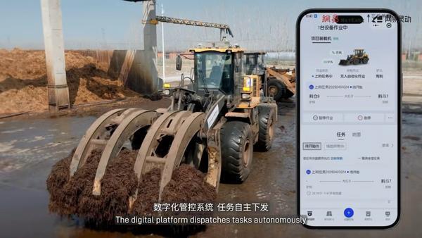 2026年度人形机器人与具身智能实景实训专项行动启动-第4张图片-世界杯直播平台-世界杯2026直播平台-免费观看官方-V3.6.9